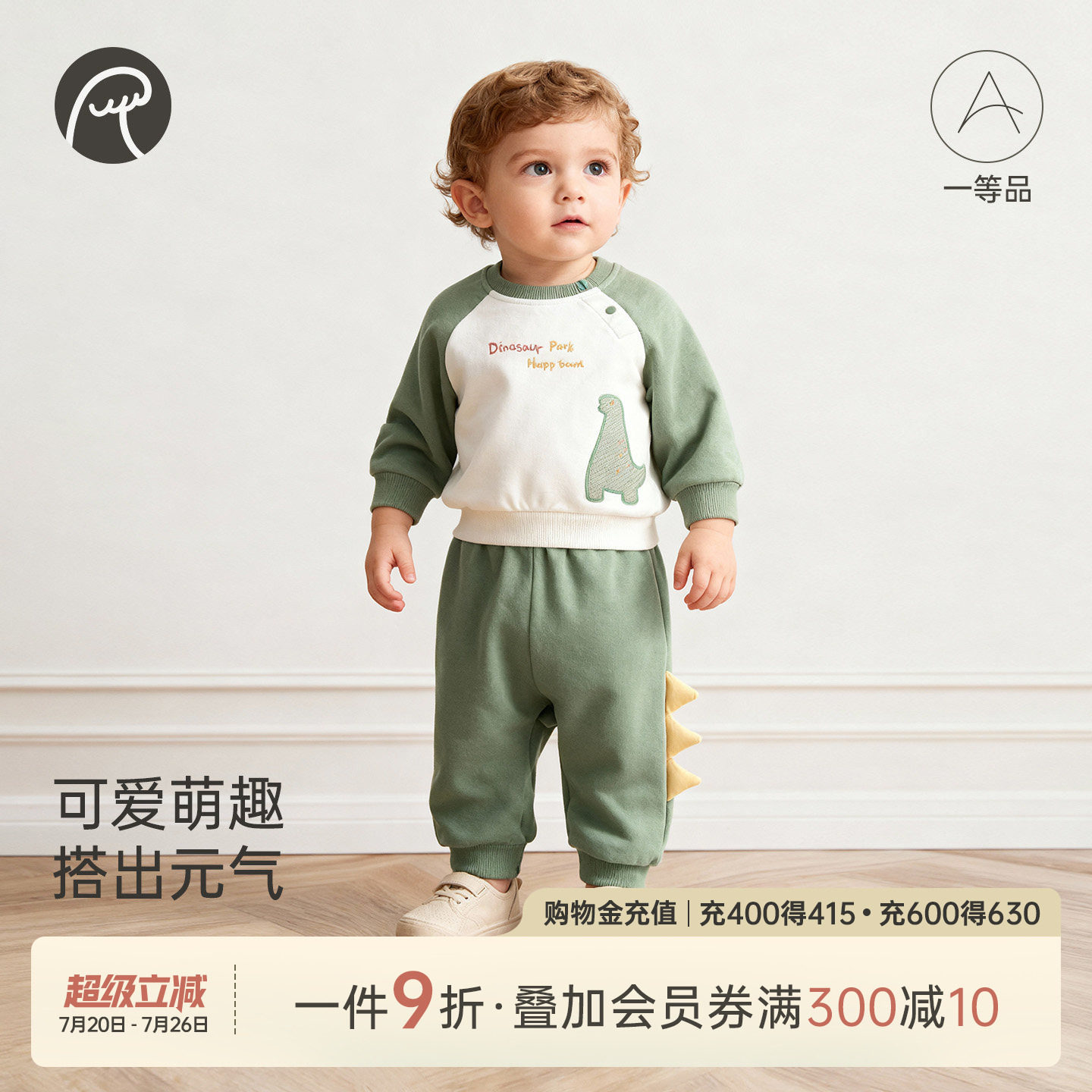 乖奇熊婴儿童纯棉卫衣两件套装春秋季宝宝外出服洋气衣服裤子秋装