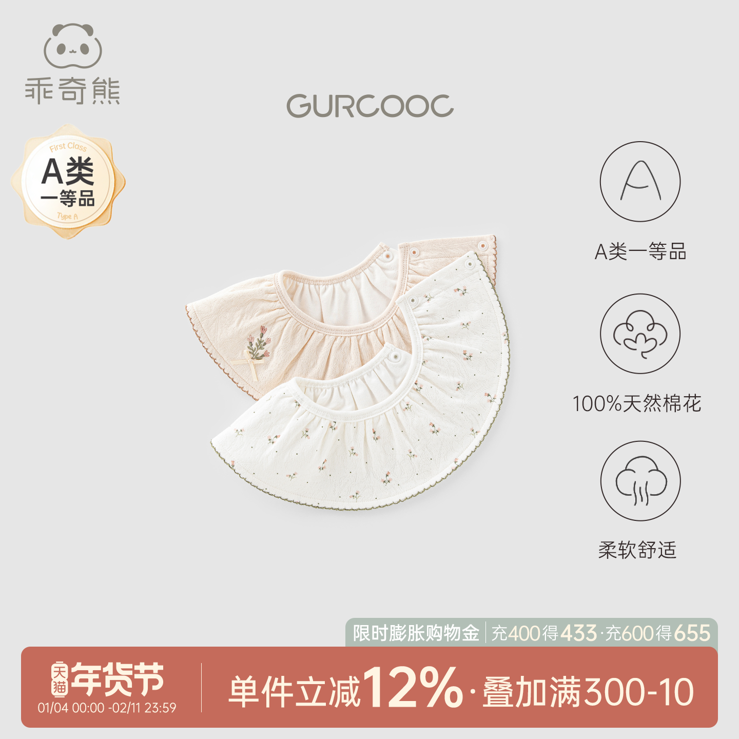 新生儿纯棉口水巾四季婴幼儿防水吐奶防脏围嘴女宝宝可爱辅食围兜,婴童用品,口水巾,淘宝优惠券,粉丝福利购,淘宝优惠卷