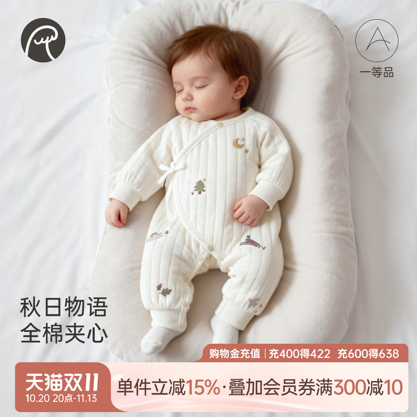 乖奇熊新生宝宝夹丝绑带连体哈衣秋冬季婴幼儿纯棉保暖居家和尚服