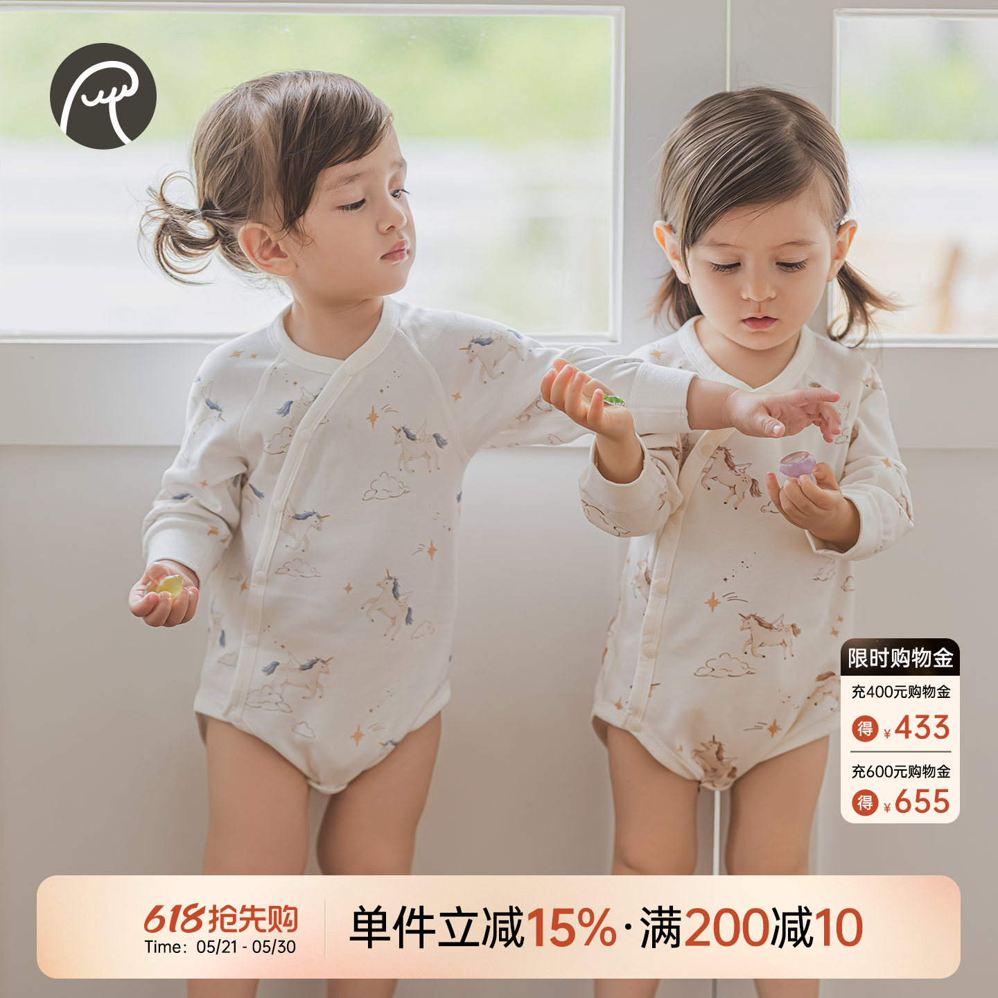 乖奇熊马年宝宝纯棉连体包屁衣春秋季居家服婴儿长袖睡衣三角哈衣