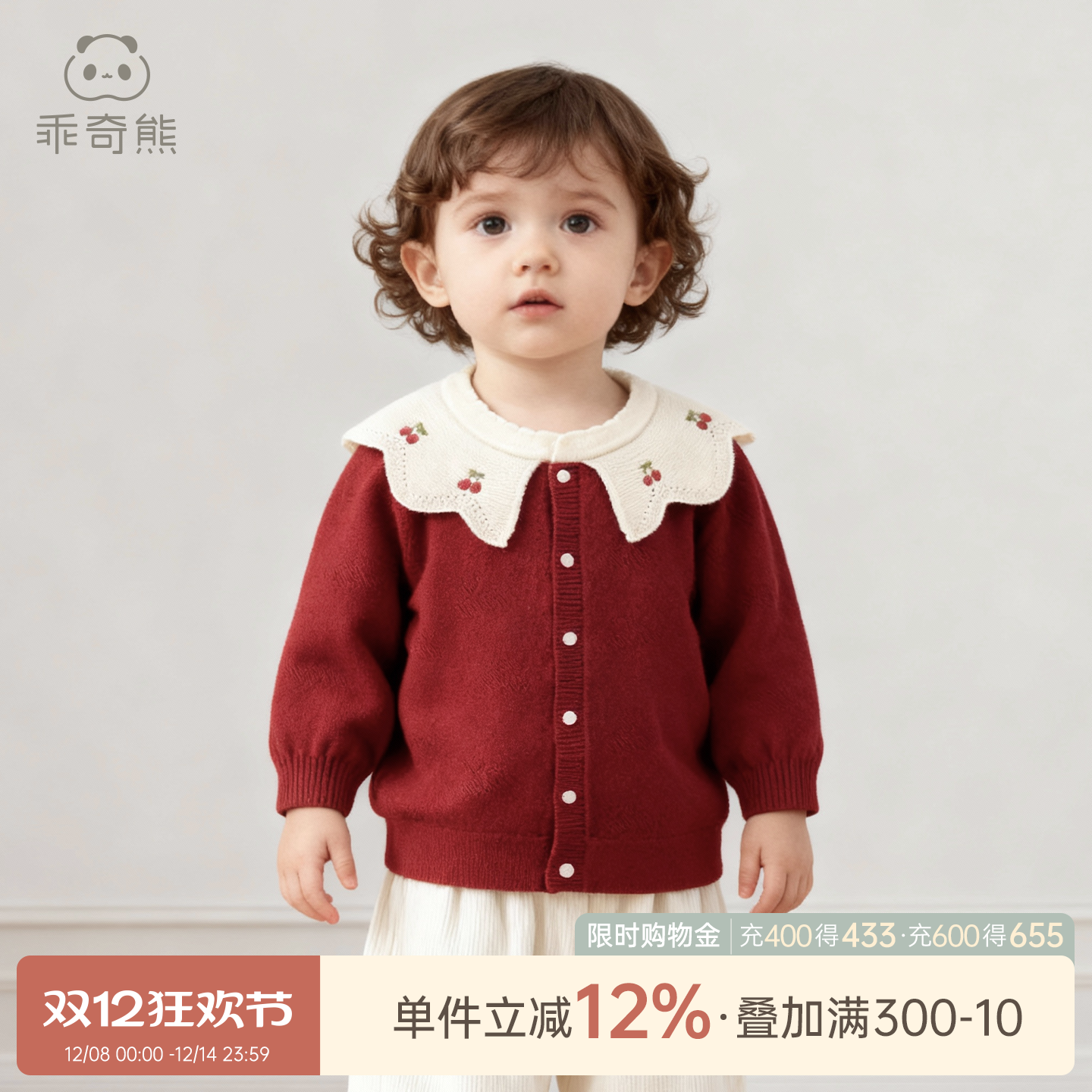 女宝宝绵羊毛针织毛衣外套婴幼儿冬季红色可爱上衣服保暖过新年服