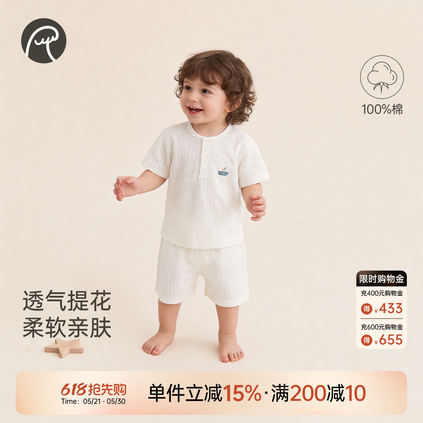 乖奇熊婴幼儿短袖短裤分体套装夏季薄款宝宝纯棉两件套透气居家服