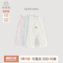【兰精莫代尔】宝宝琵琶衣夏季薄款连体哈衣弹力婴儿背心爬服无袖