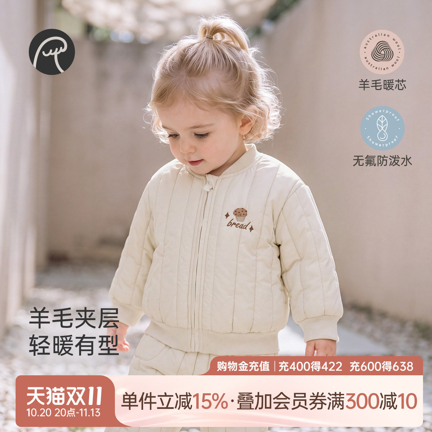 【绵羊毛】乖奇熊男女宝宝夹棉外套冬季婴儿童保暖棉服无氟上衣服