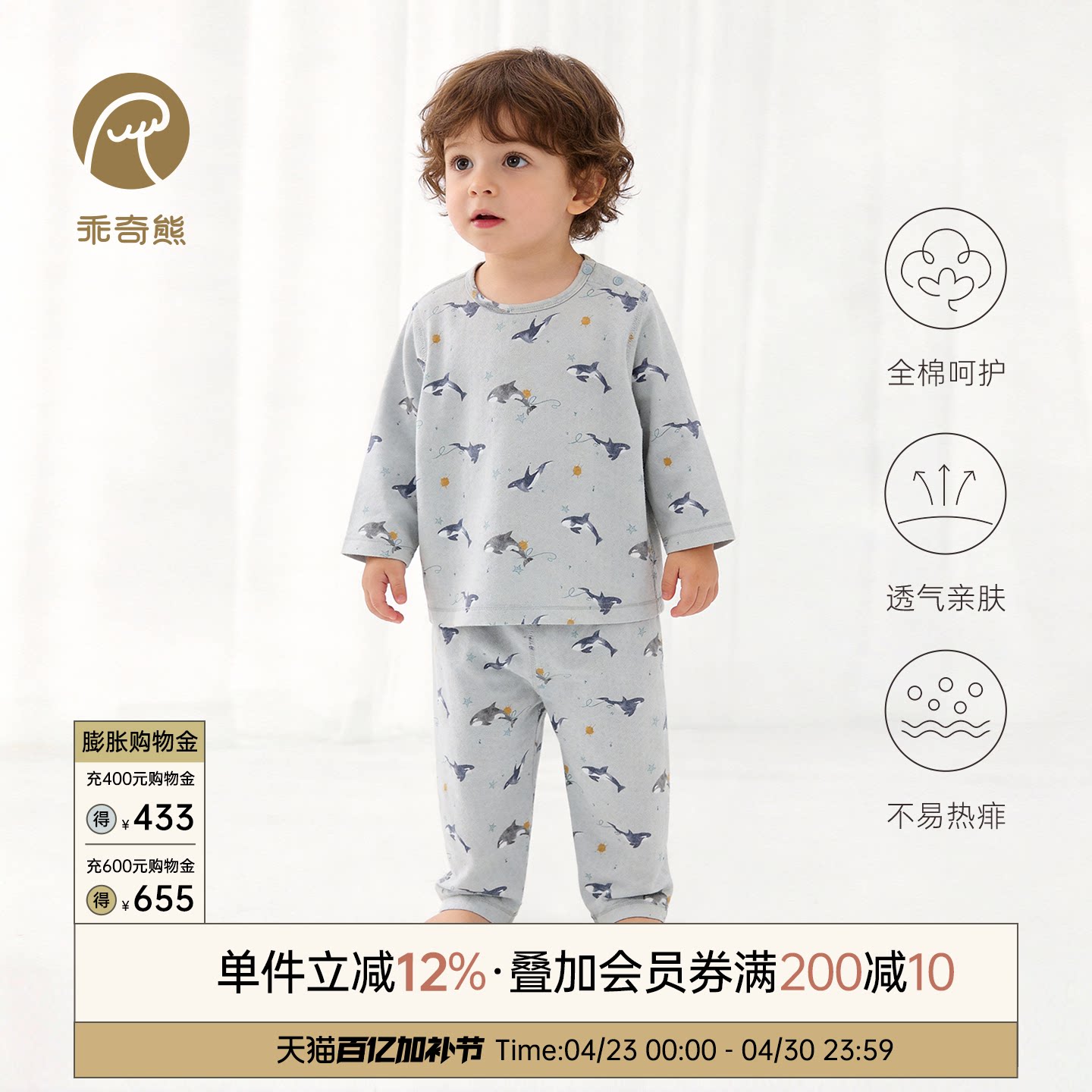 宝宝纯棉分体内衣套装春夏季薄款无骨居家睡衣婴幼儿童长袖空调服