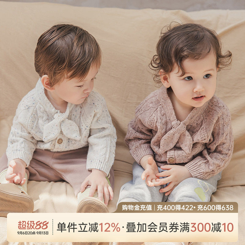 乖奇熊女宝宝针织衫上衣春秋季绵羊毛保暖开衫外套婴幼儿可爱衣服