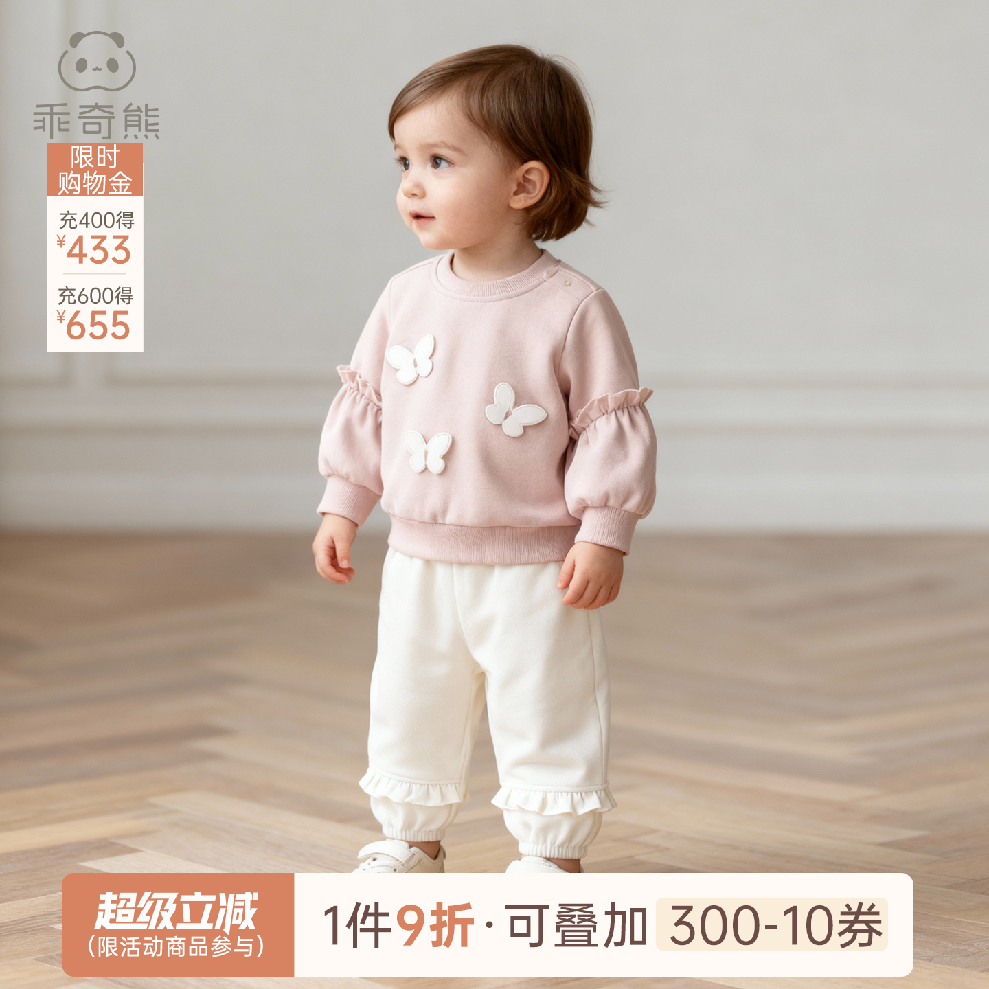 女宝宝纯棉卫衣套装秋冬季婴儿童抓绒保暖两件套衣服春秋外出洋气