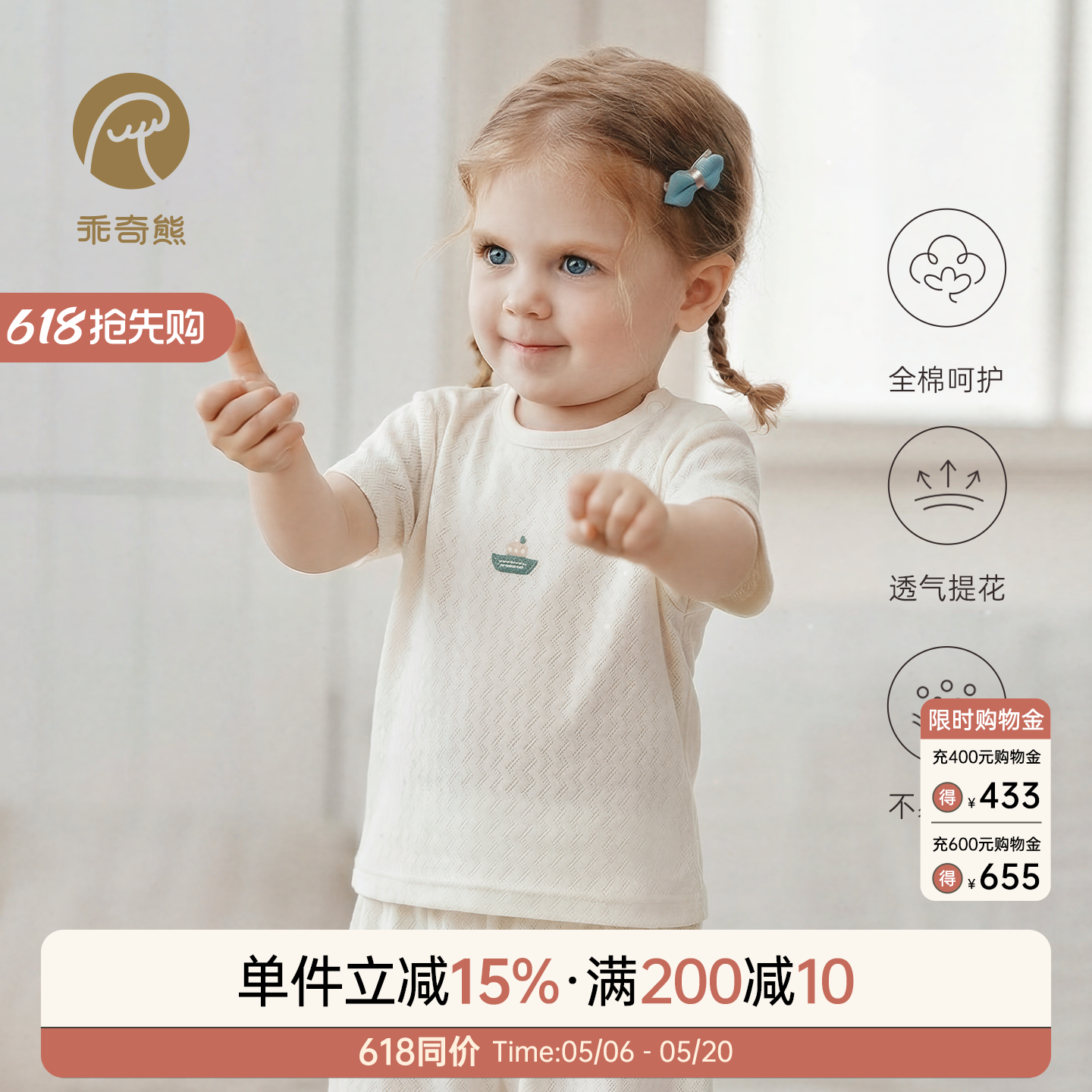 乖奇熊 男女宝宝纯棉T恤夏季薄款婴儿短袖上衣服透气休闲儿童夏装