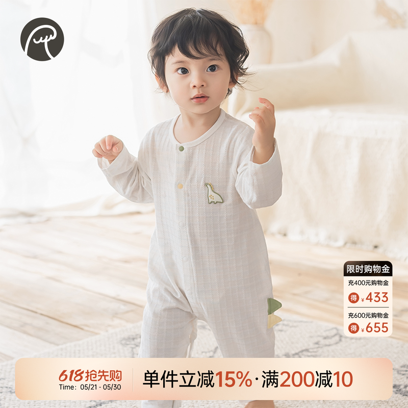 乖奇熊春夏季薄款宝宝连体衣长袖空调服透气居家婴幼儿哈衣爬爬服