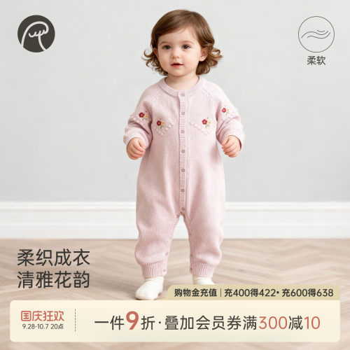 乖奇熊女宝宝针织毛线连体哈衣