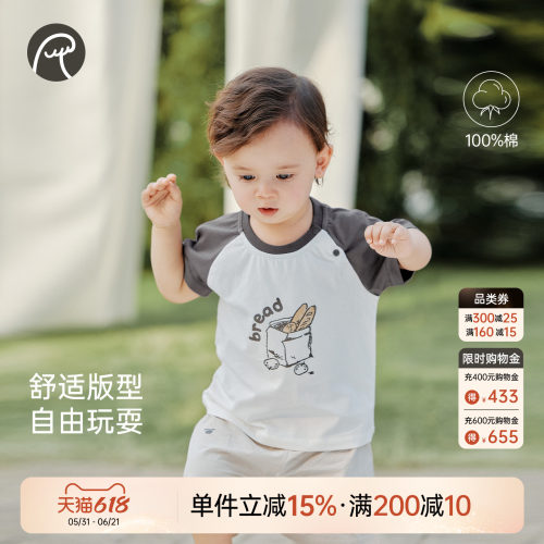 乖奇熊男女宝宝短袖T恤夏季