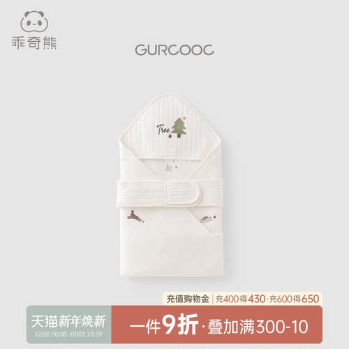 乖奇熊新生婴儿夹丝保暖抱被