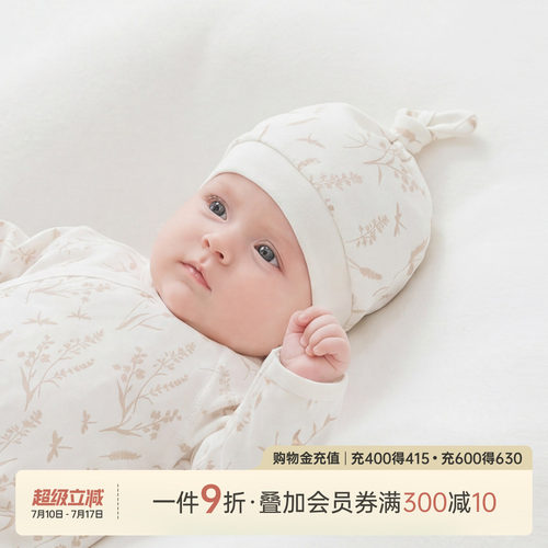 乖奇熊新生儿宝宝防着凉胎帽夏季