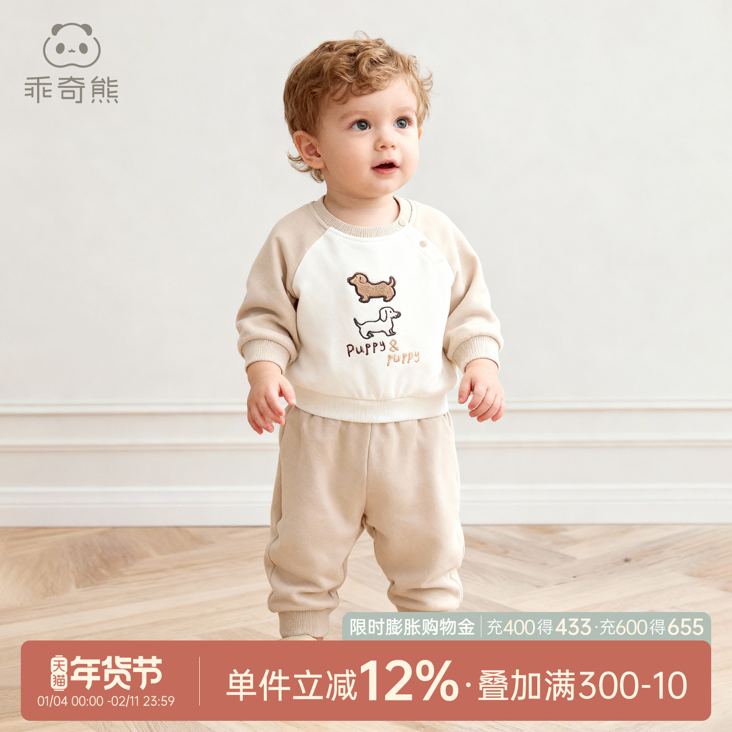 婴儿童纯棉抓绒保暖卫衣两件套装春秋宝宝外出洋气上衣服裤子冬季