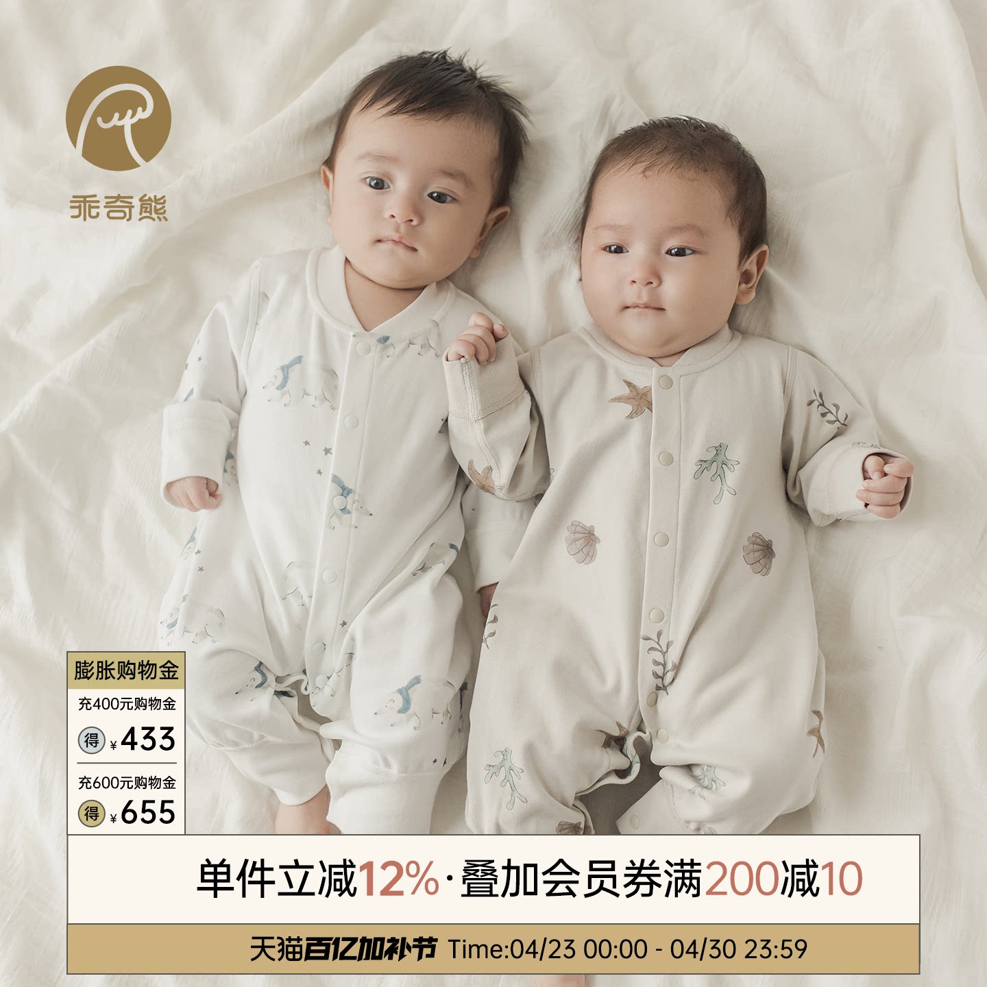 乖奇熊婴儿衣服春秋睡衣男女宝宝连体衣婴幼儿新生儿哈衣爬服春装