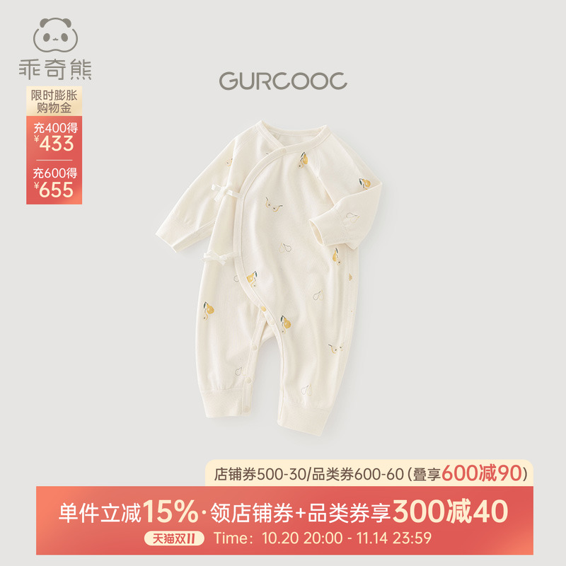 乖奇熊新生儿宝宝绑带连体衣春秋季长袖哈衣婴幼儿睡衣纯棉和尚服