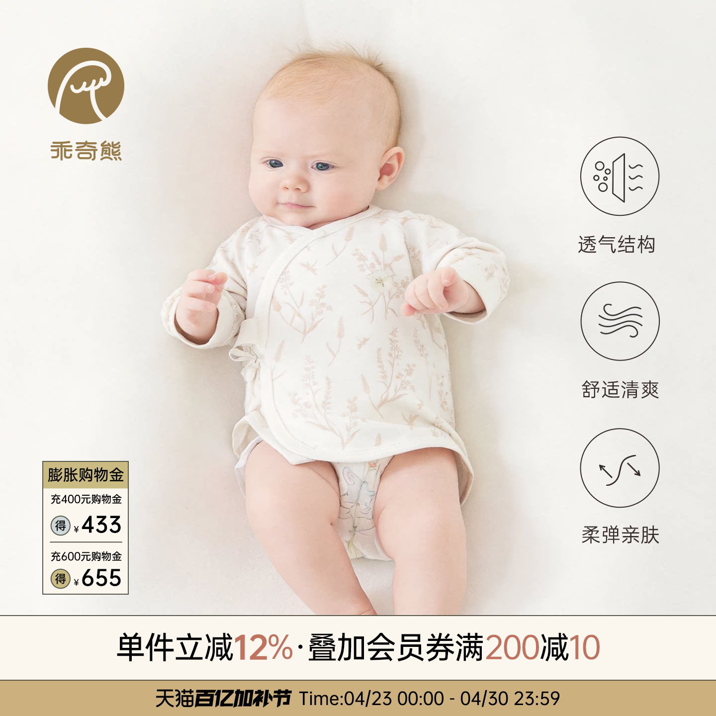 【轻氧棉】宝宝无骨上衣夏季薄款产房衣服新生婴儿和尚服52码凉感