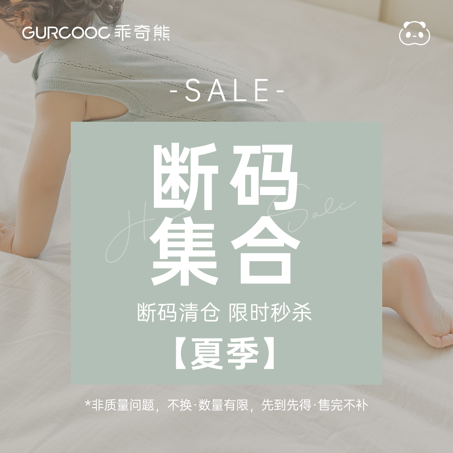 【断码清仓合集】婴儿夏季薄款连体衣新生儿衣服宝宝哈衣套装裤子,童装/婴儿装/亲子装,连身衣/爬服/哈衣,淘宝优惠券,粉丝福利购,淘宝优惠卷