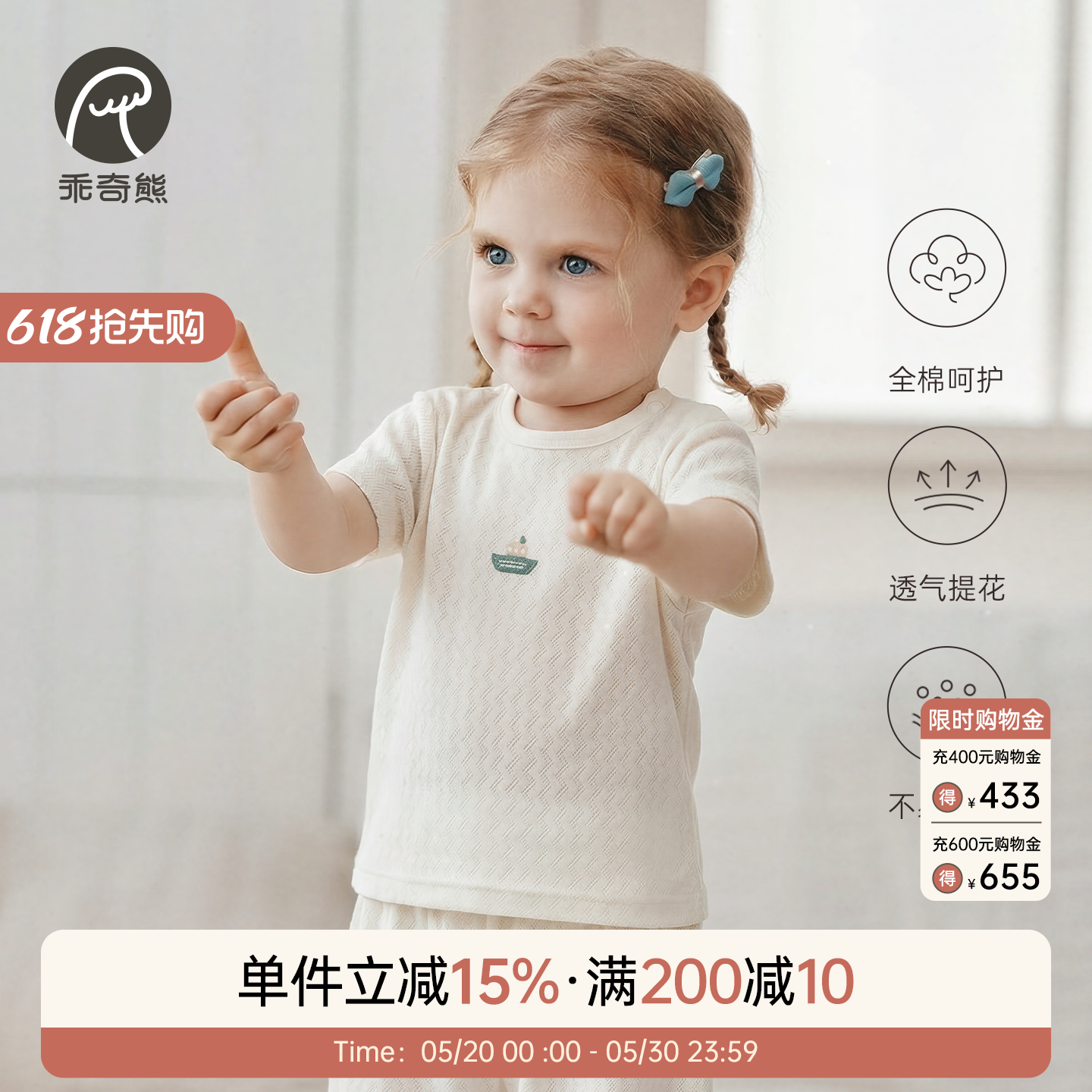 乖奇熊 男女宝宝纯棉T恤夏季薄款婴儿短袖上衣服透气休闲儿童夏装