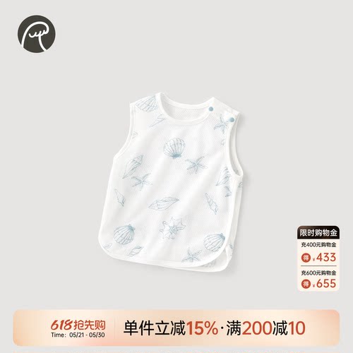 乖奇熊男女宝宝夏季纯棉背心上衣