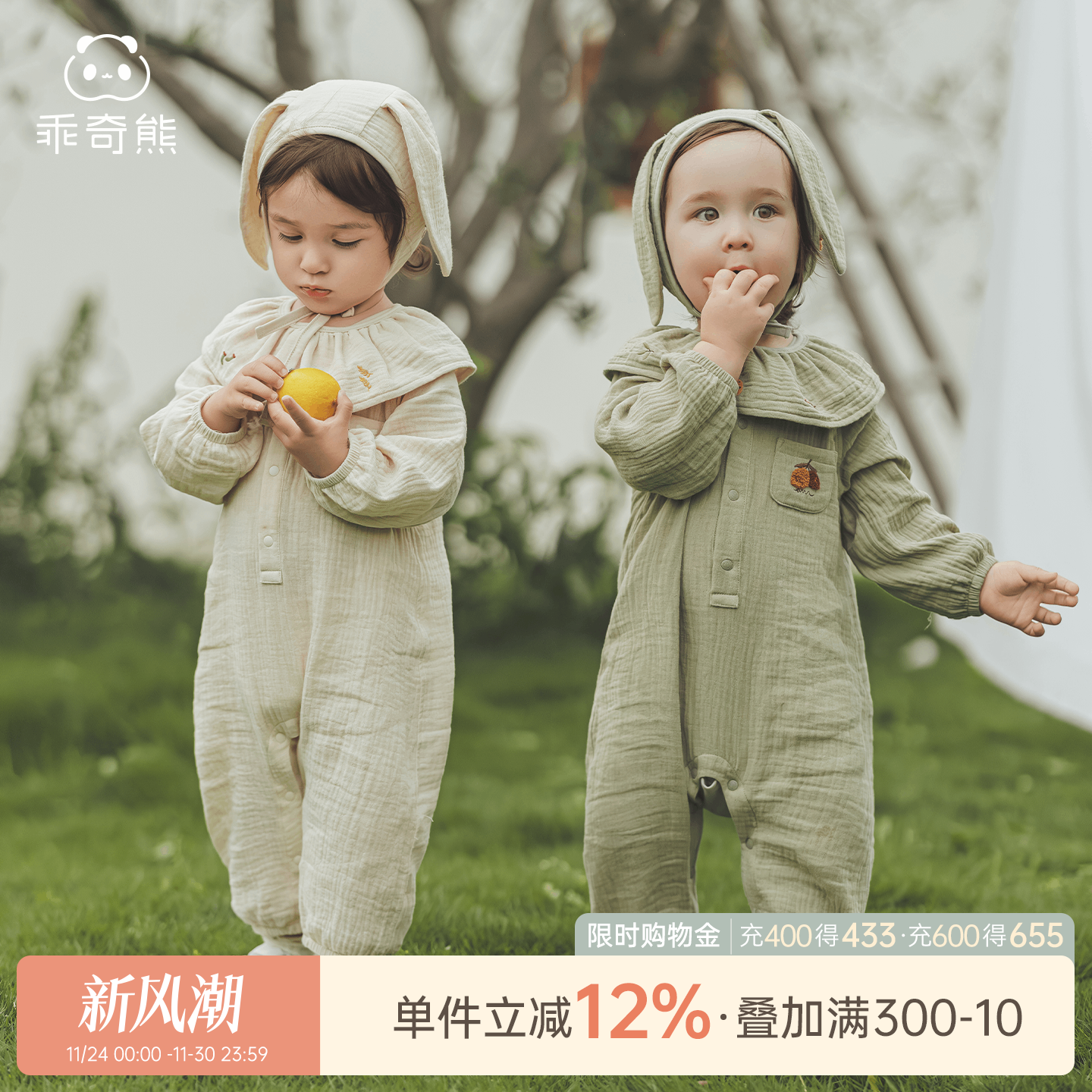 宝宝春秋季连体哈衣纯棉纱布