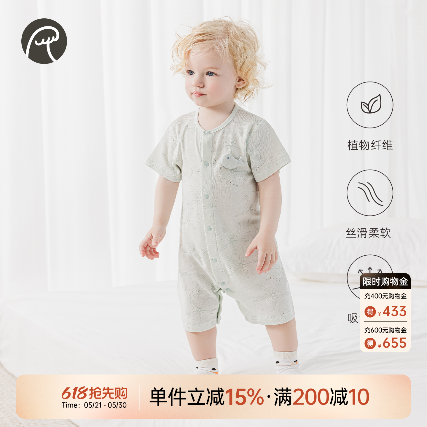 婴幼儿短袖连体衣夏季薄款透气睡衣男女宝宝莫代尔居家哈衣爬爬服