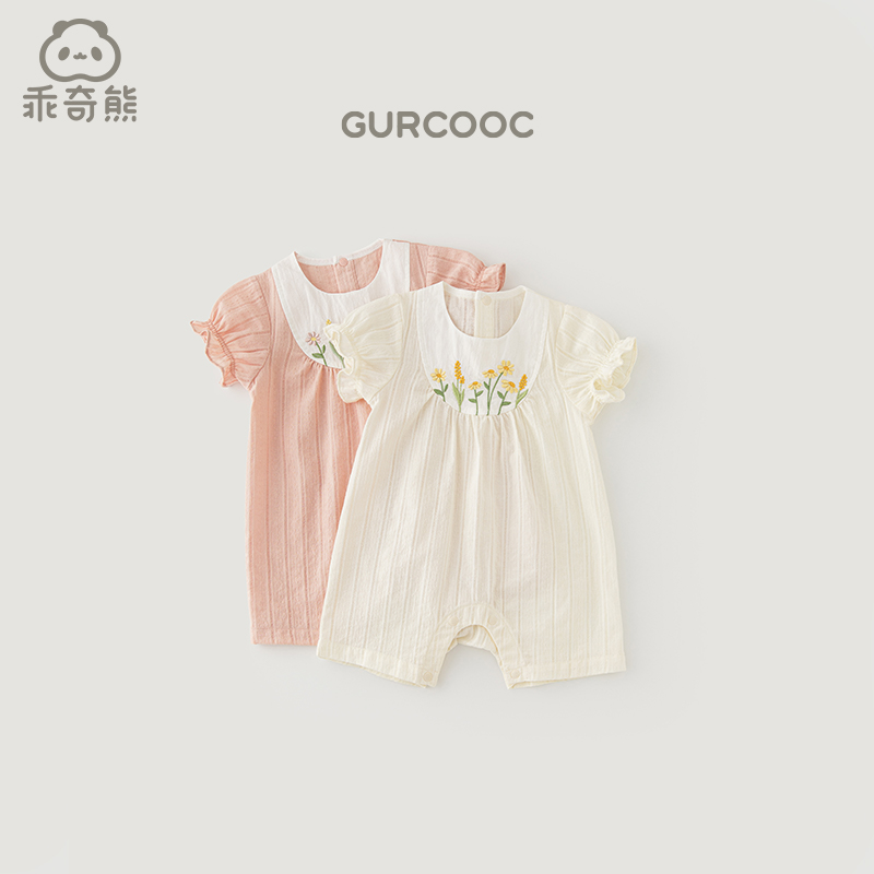 乖奇熊女宝宝纯棉连体衣夏季外出婴儿短袖哈衣爬服薄款可爱周岁礼