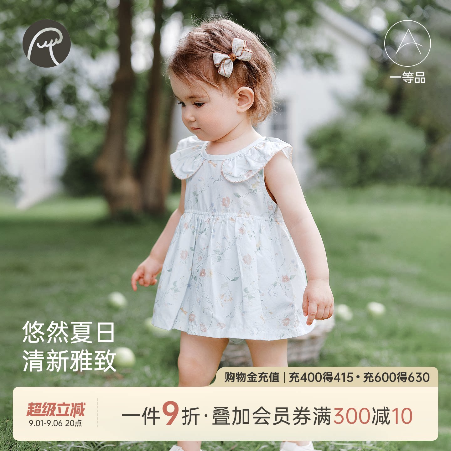 女宝宝夏季背心包屁衣薄款图片