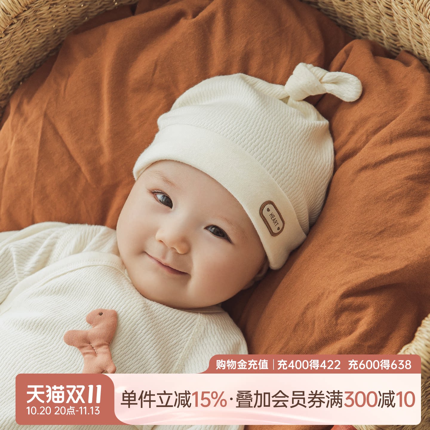 乖奇熊新生儿产房胎帽婴儿宝宝无骨护囟门帽春秋季外出可爱小帽子