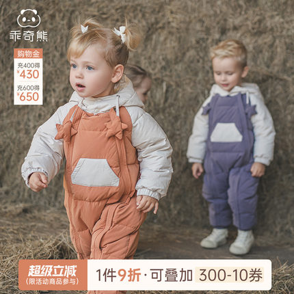 石墨烯发热婴儿连帽连体哈衣冬季宝宝三防加厚羽绒服可爱造型外出