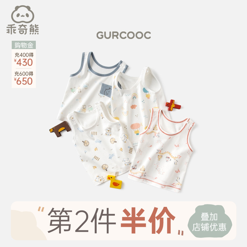 乖奇熊夏季薄款纯棉背心无袖