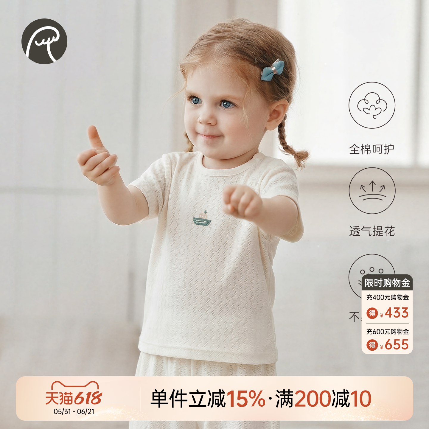 乖奇熊 男女宝宝纯棉T恤夏季薄款婴儿短袖上衣服透气休闲儿童夏装