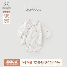新生婴儿包屁衣夏季装薄款纯棉连体衣三角哈衣初生宝宝长袖和尚服