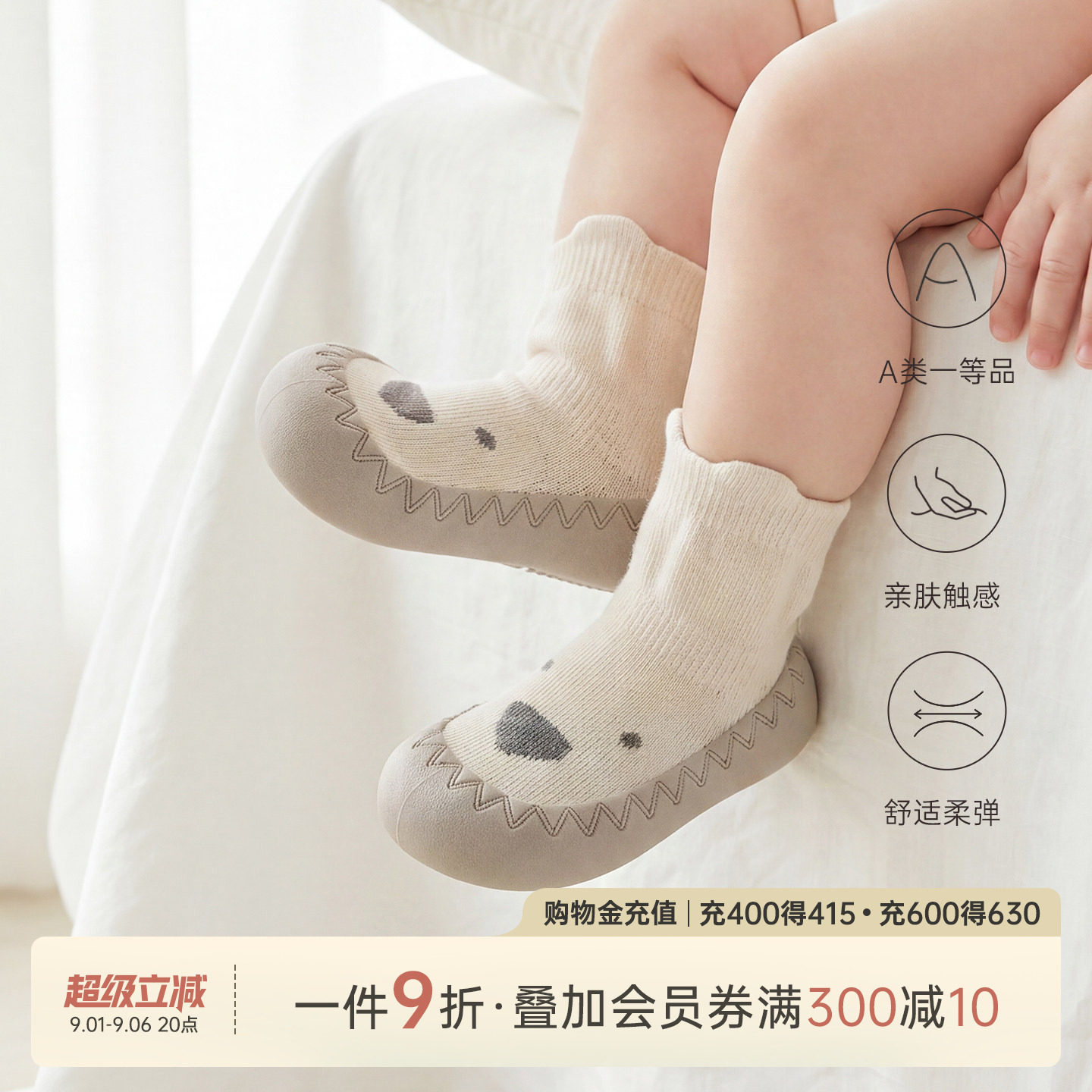 乖奇熊宝宝早教学步鞋袜秋冬季图片