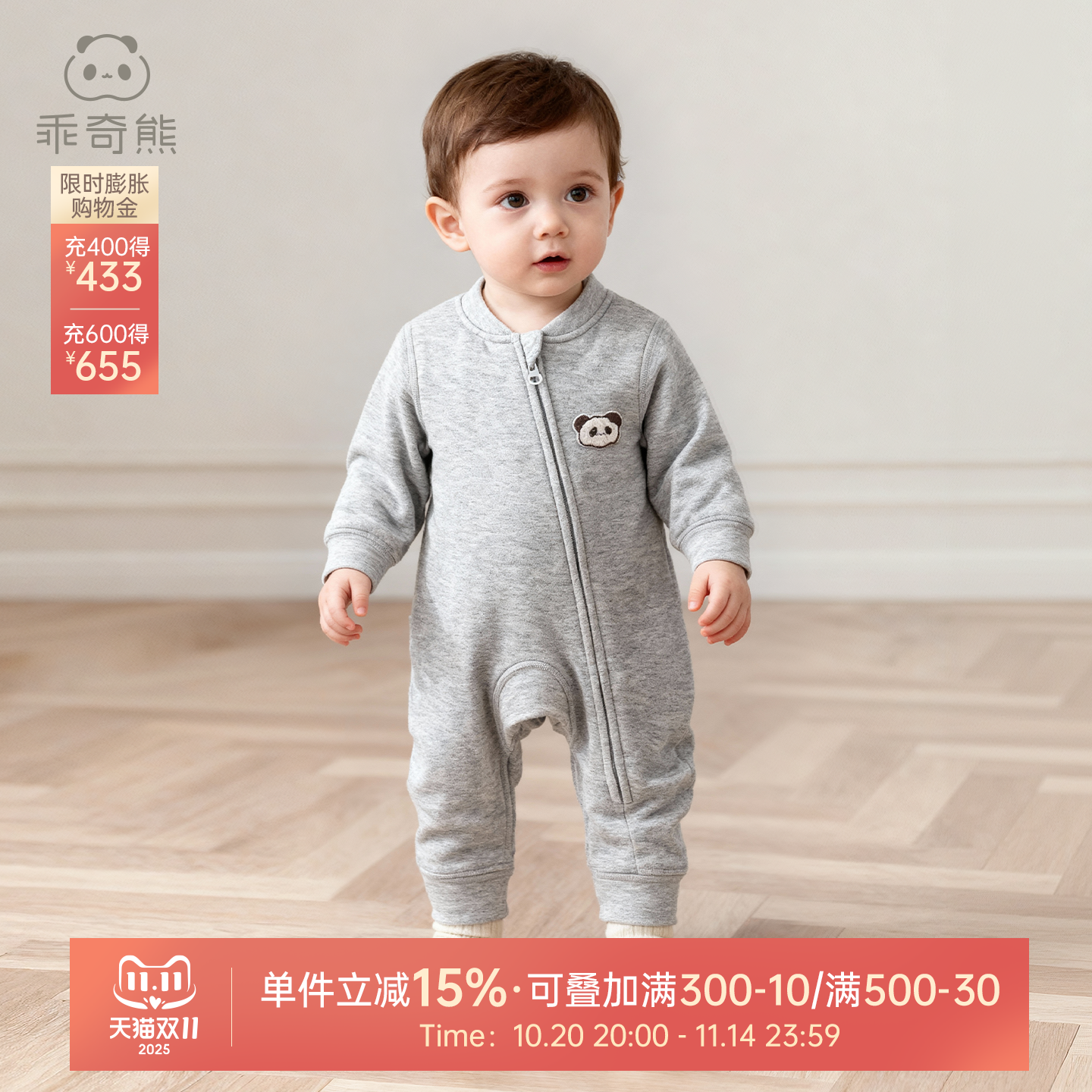 男女宝宝长袖连体衣冬季蚕丝羊毛微绒保暖婴幼儿哈衣爬爬服春秋装