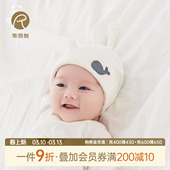 乖奇熊初生婴儿纯棉护囟门胎帽夏季 新生儿宝宝无骨产房小帽子 薄款