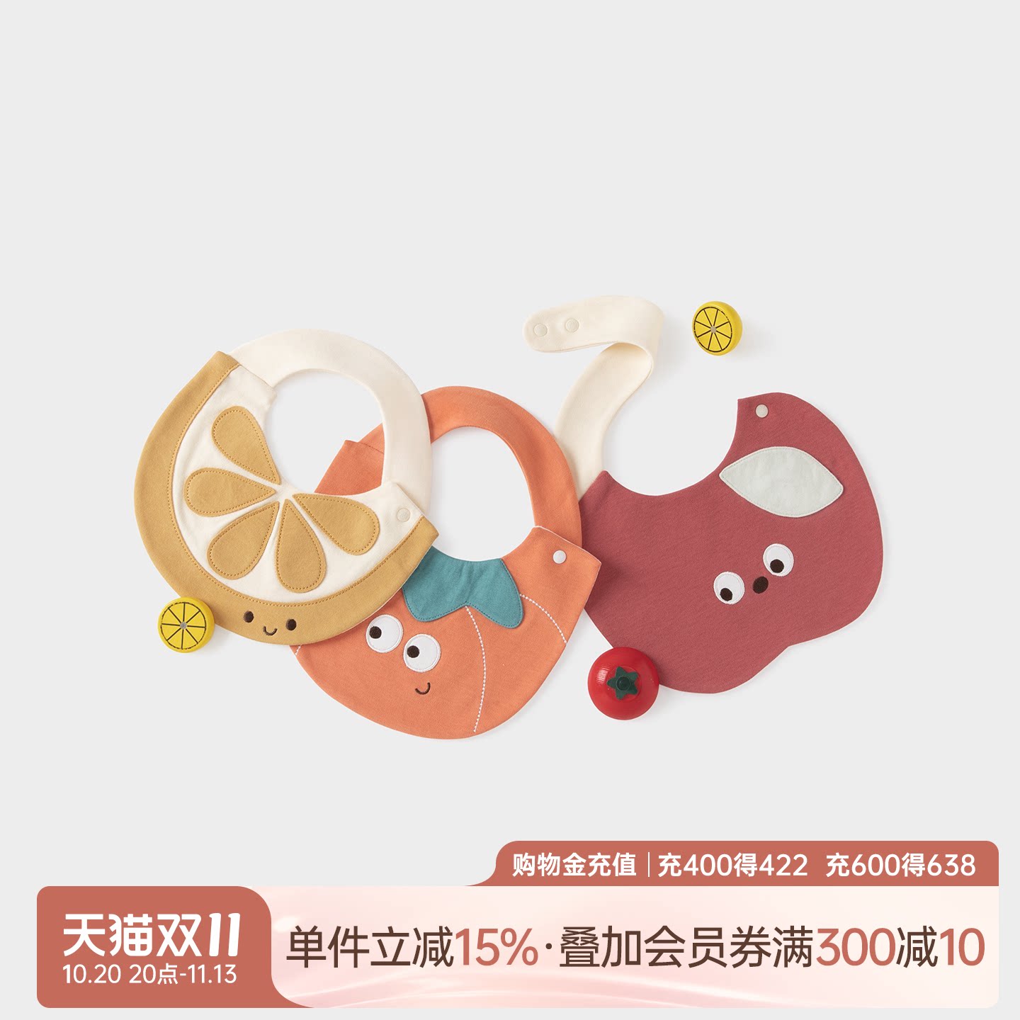 乖奇熊宝宝口水巾围嘴防水防吐奶垫巾新生婴儿吃饭辅食围兜四季