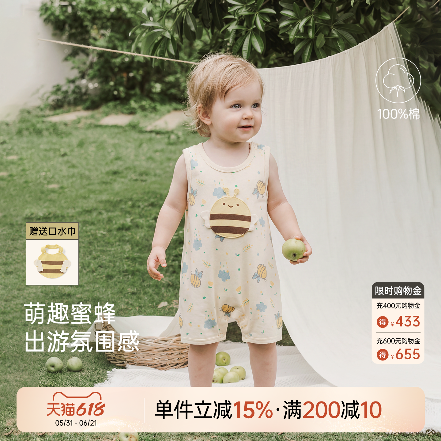 乖奇熊男女宝宝背心连体衣服夏季纯棉婴儿无袖哈衣爬服薄款夏装