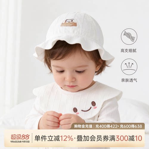 乖奇熊可爱超萌新生儿纯棉公主帽
