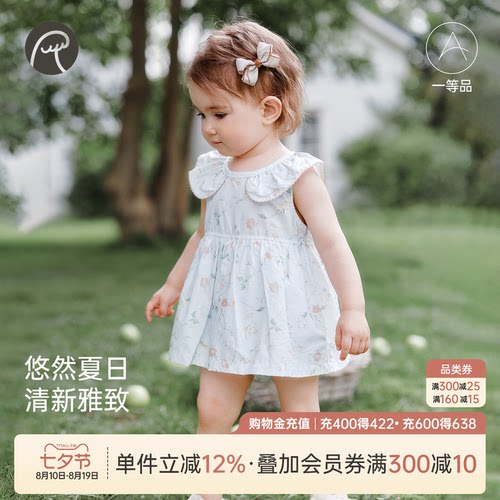 女宝宝夏季背心包屁衣薄款