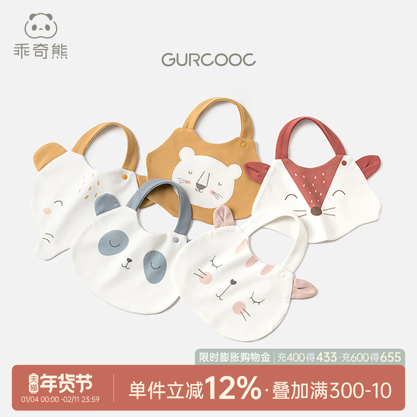 新生儿用品春秋柔软宝宝辅食期吐奶围兜防水口水巾洋气婴儿围嘴斤,婴童用品,口水巾,淘宝优惠券,粉丝福利购,淘宝优惠卷