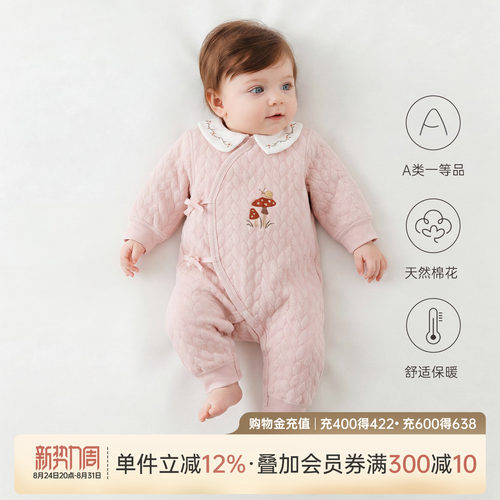 乖奇熊新生儿绑带连体哈衣纯棉