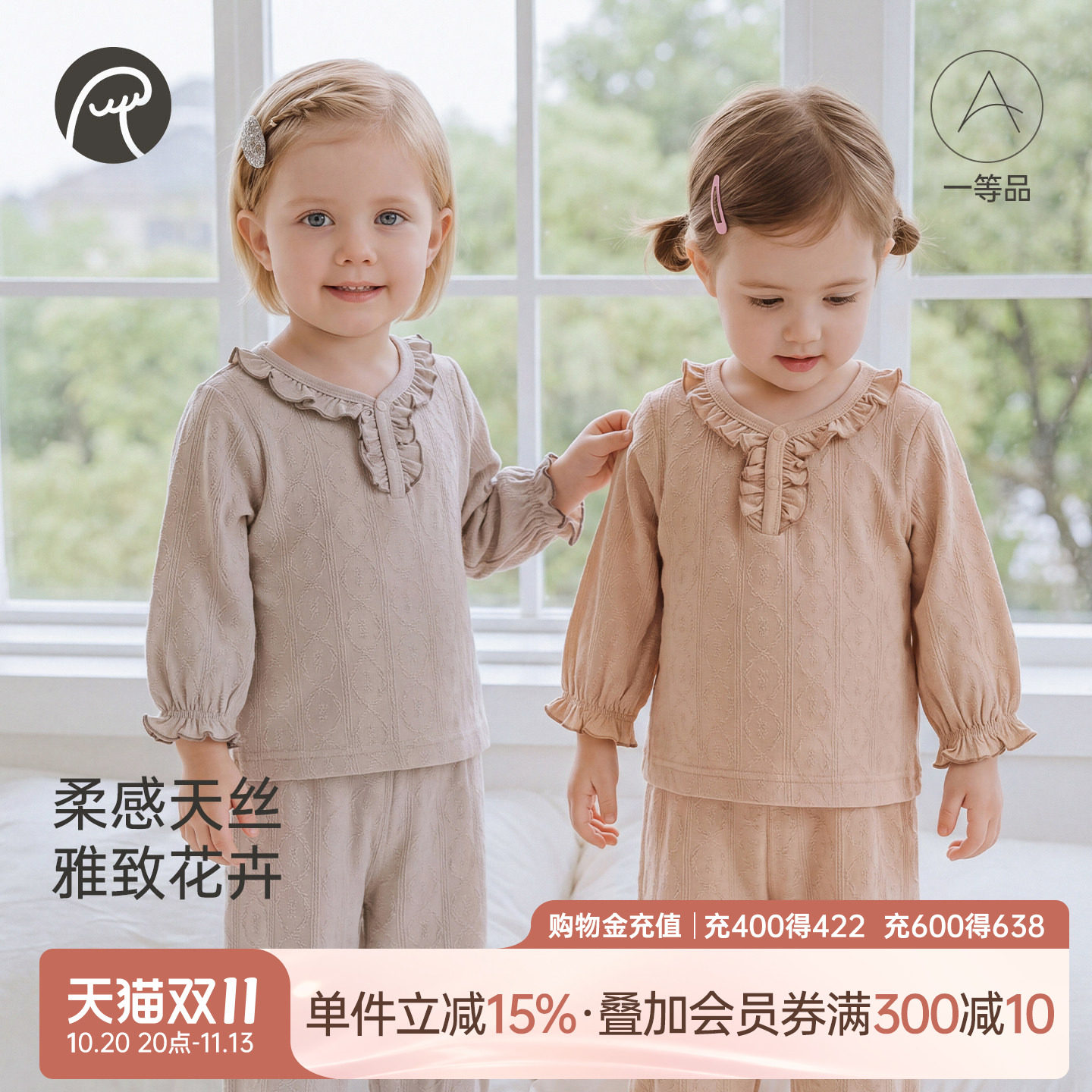 乖奇熊女宝宝长袖上衣服春秋季婴幼儿花边领T恤女童甜美弹力秋装