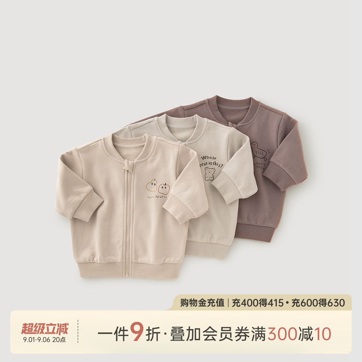 乖奇熊宝宝抓绒保暖外套图片