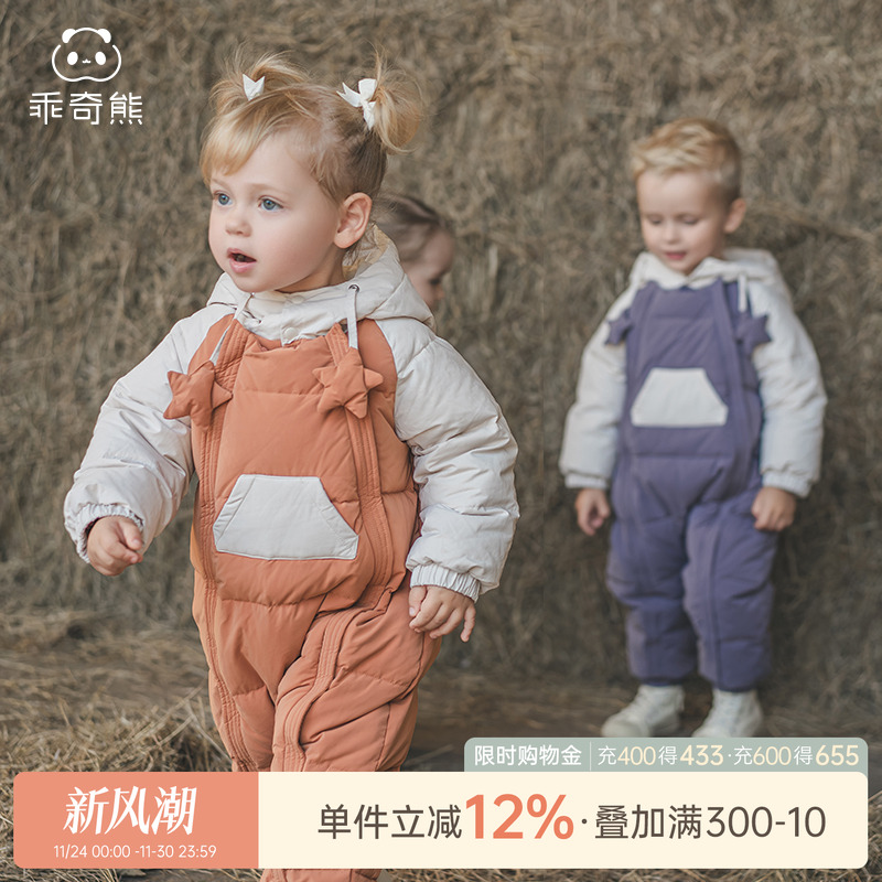 乖奇熊宝宝连帽羽绒连体衣