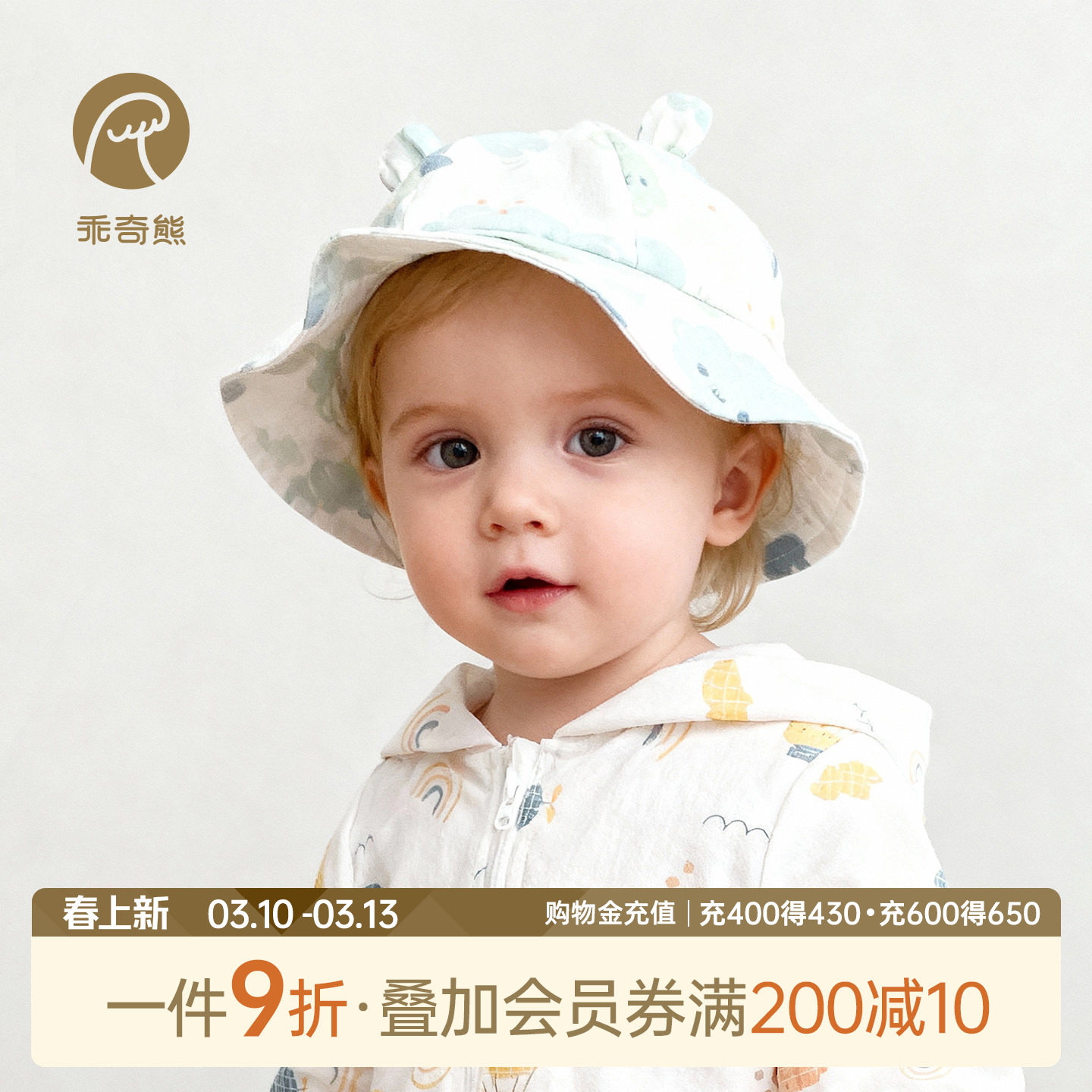 婴幼儿纯棉帽子渔夫帽夏季薄款男女宝宝外出可爱透气防晒帽遮阳帽