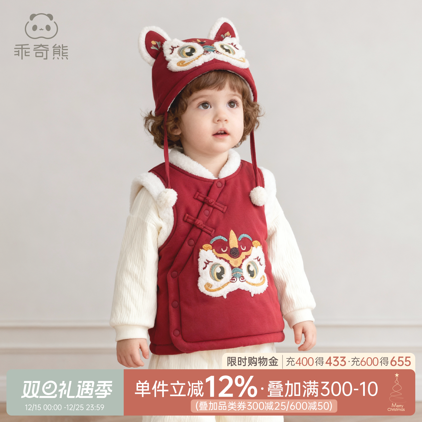 【暖护棉】宝宝夹棉保暖马甲上衣红色过年婴儿童中式拜新年服冬季