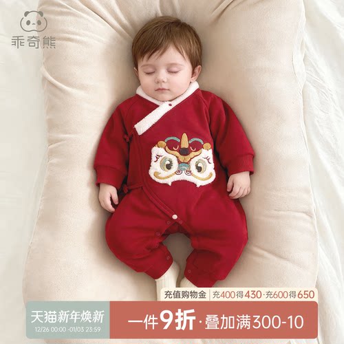 新生儿夹棉保暖绑带连体哈衣冬季