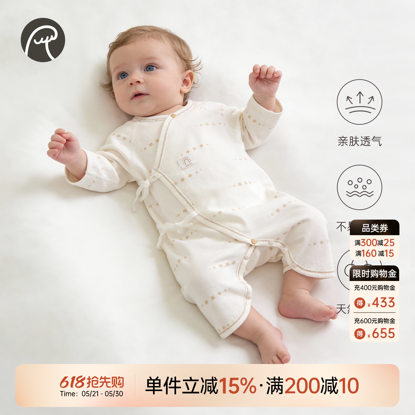 乖奇熊新生儿绑带和尚服春夏季宝宝纯棉蝴蝶衣婴儿睡衣薄款连体衣