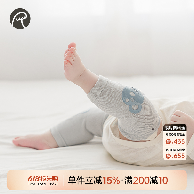 乖奇熊婴幼儿护膝保护神器四季宝宝学爬学步防摔膝盖防滑护具弹力